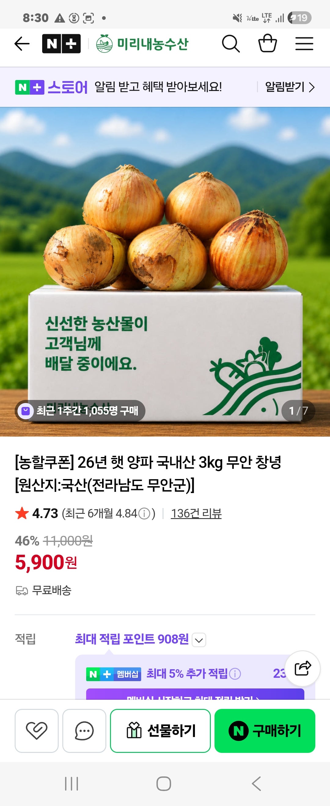 핫딜 이미지