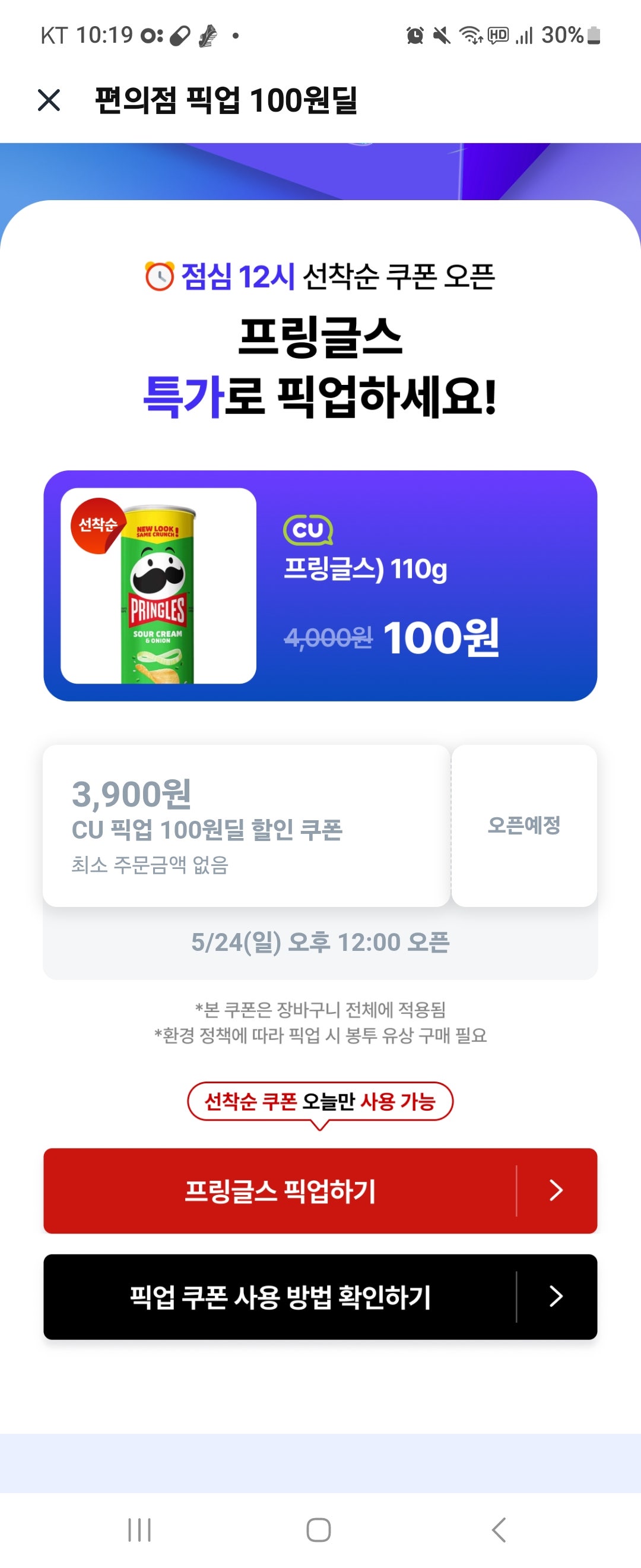 핫딜 이미지