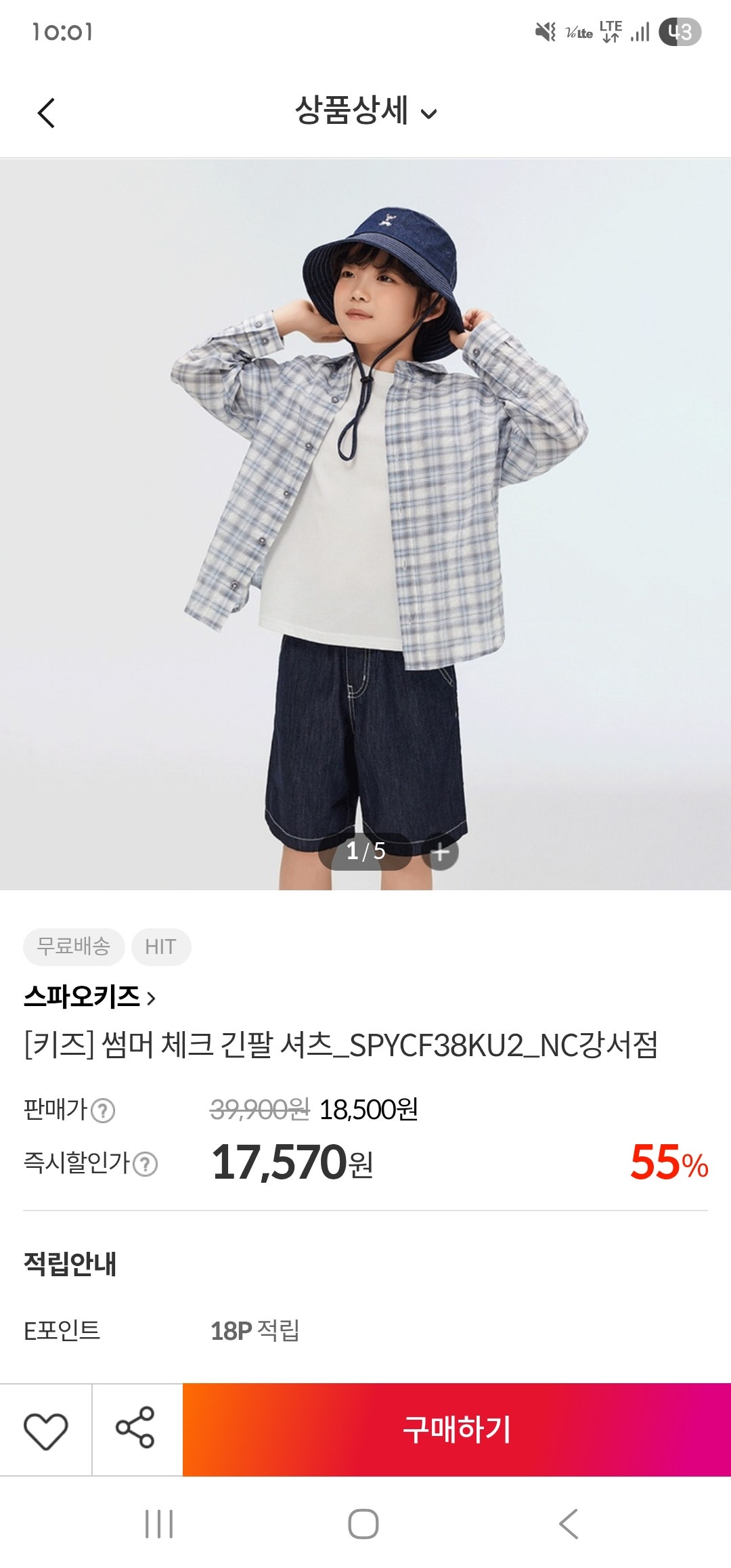 핫딜 이미지