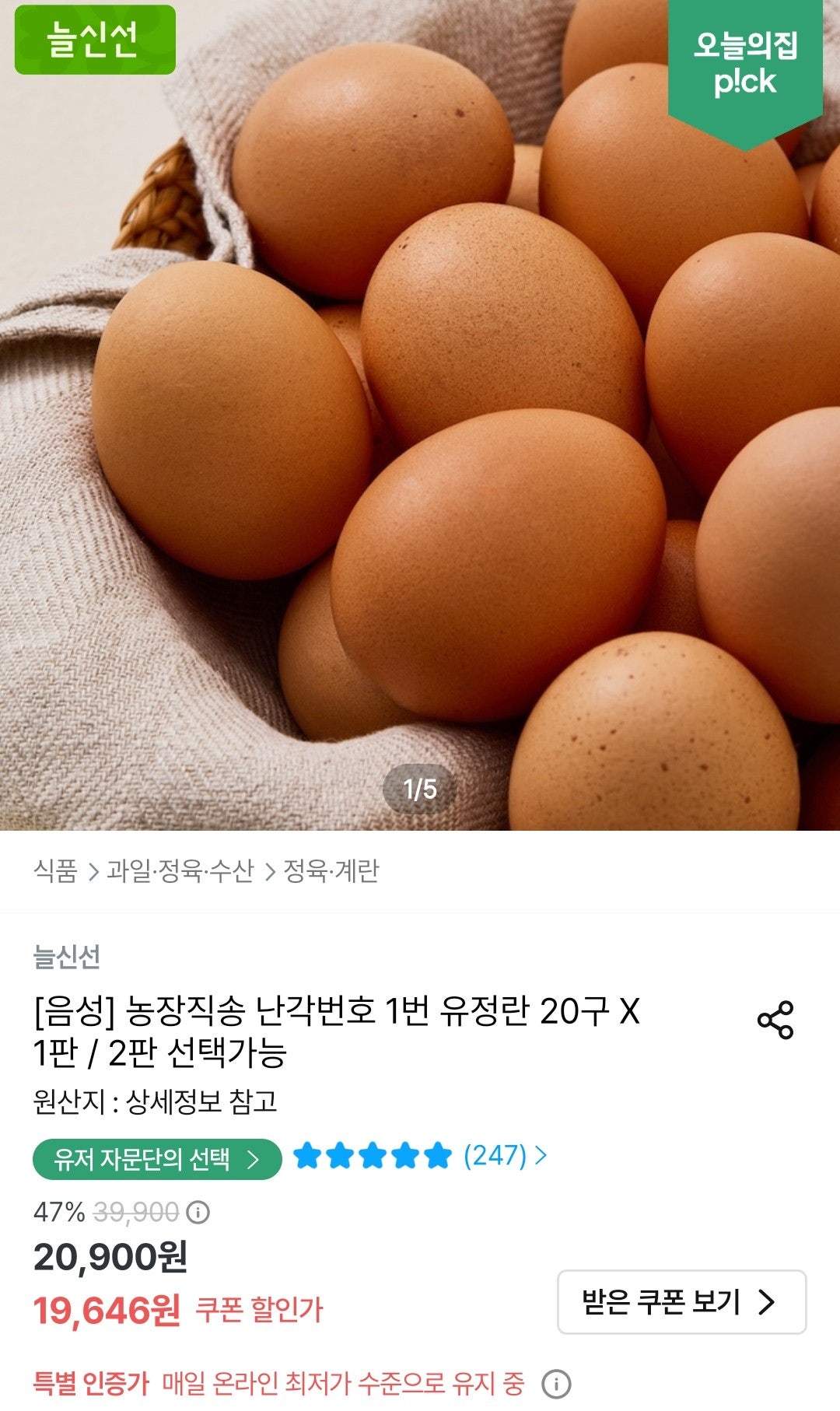 핫딜 이미지