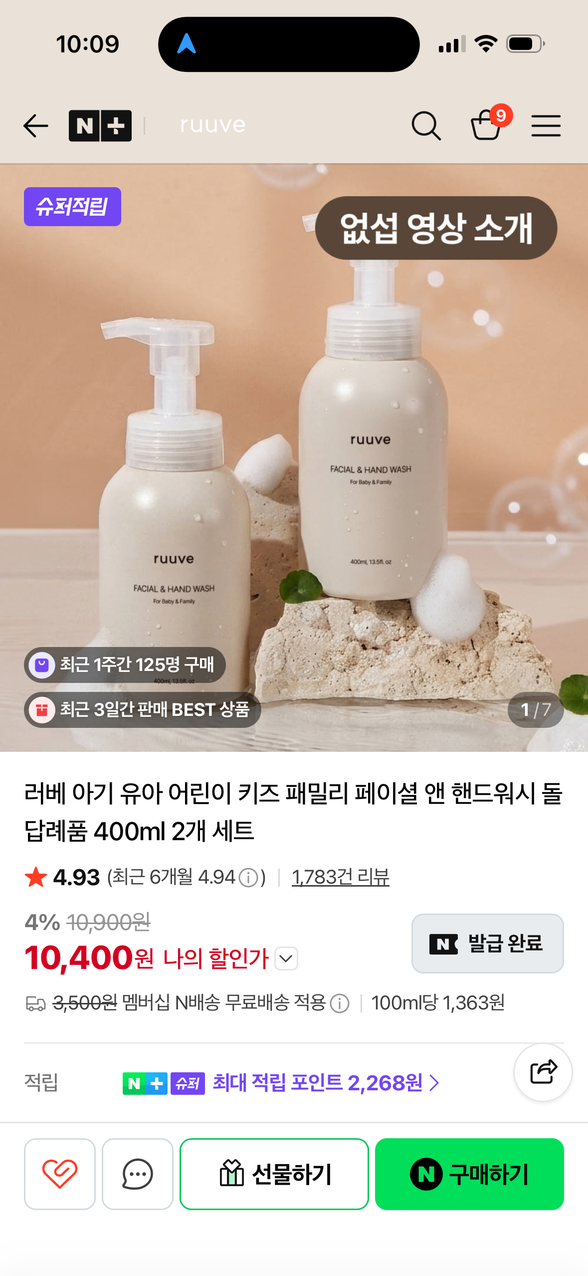 핫딜 이미지