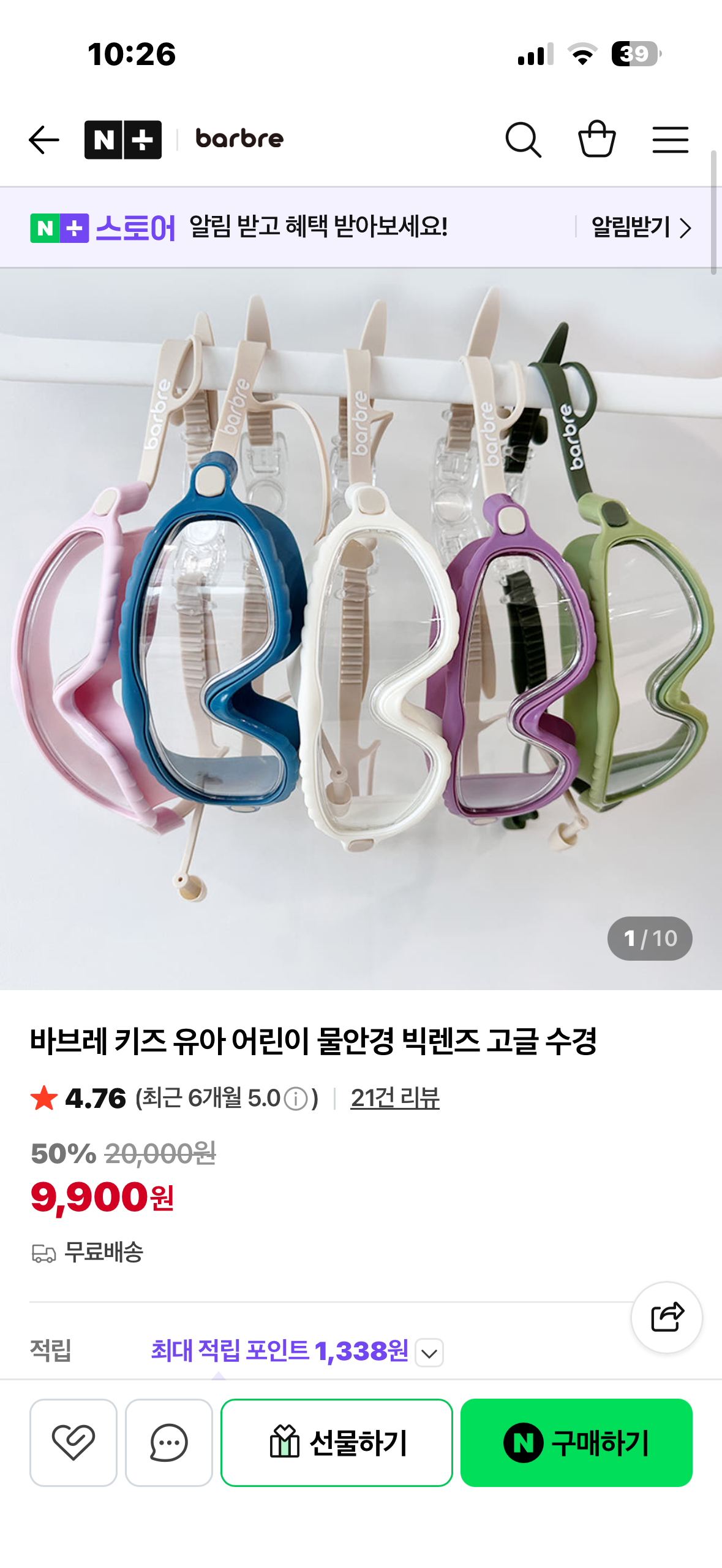 핫딜 이미지