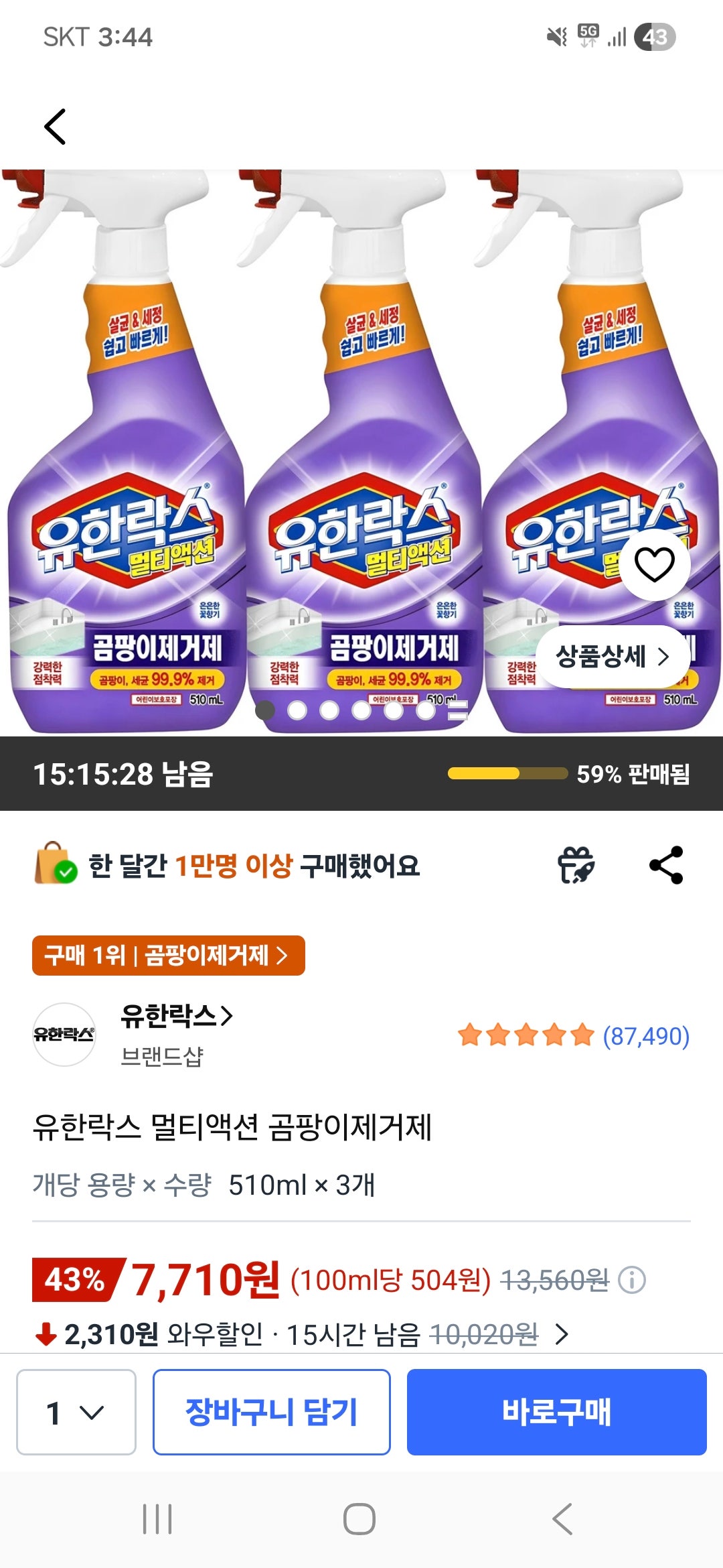 핫딜 이미지
