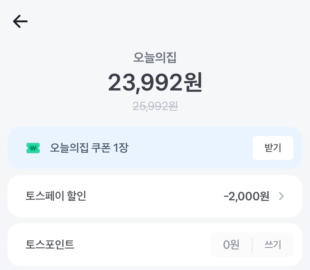 핫딜 이미지