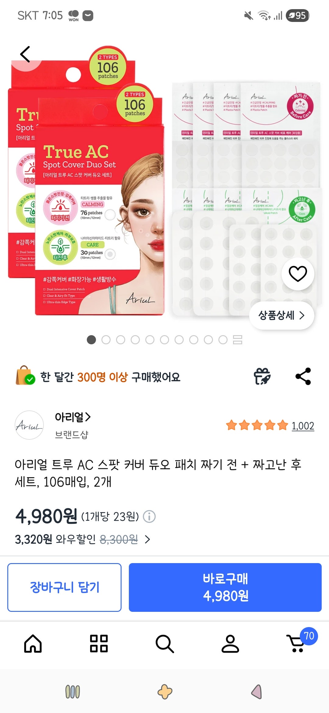 핫딜 이미지