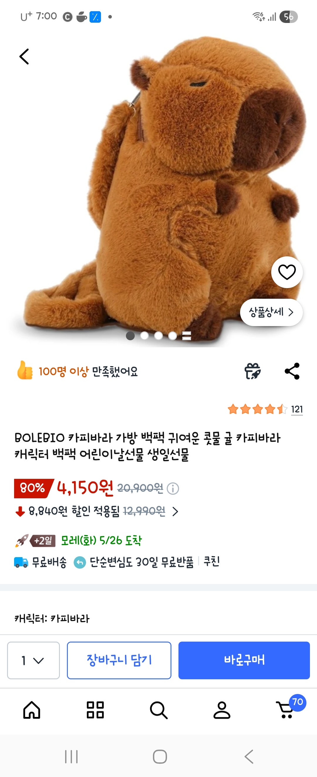 핫딜 이미지