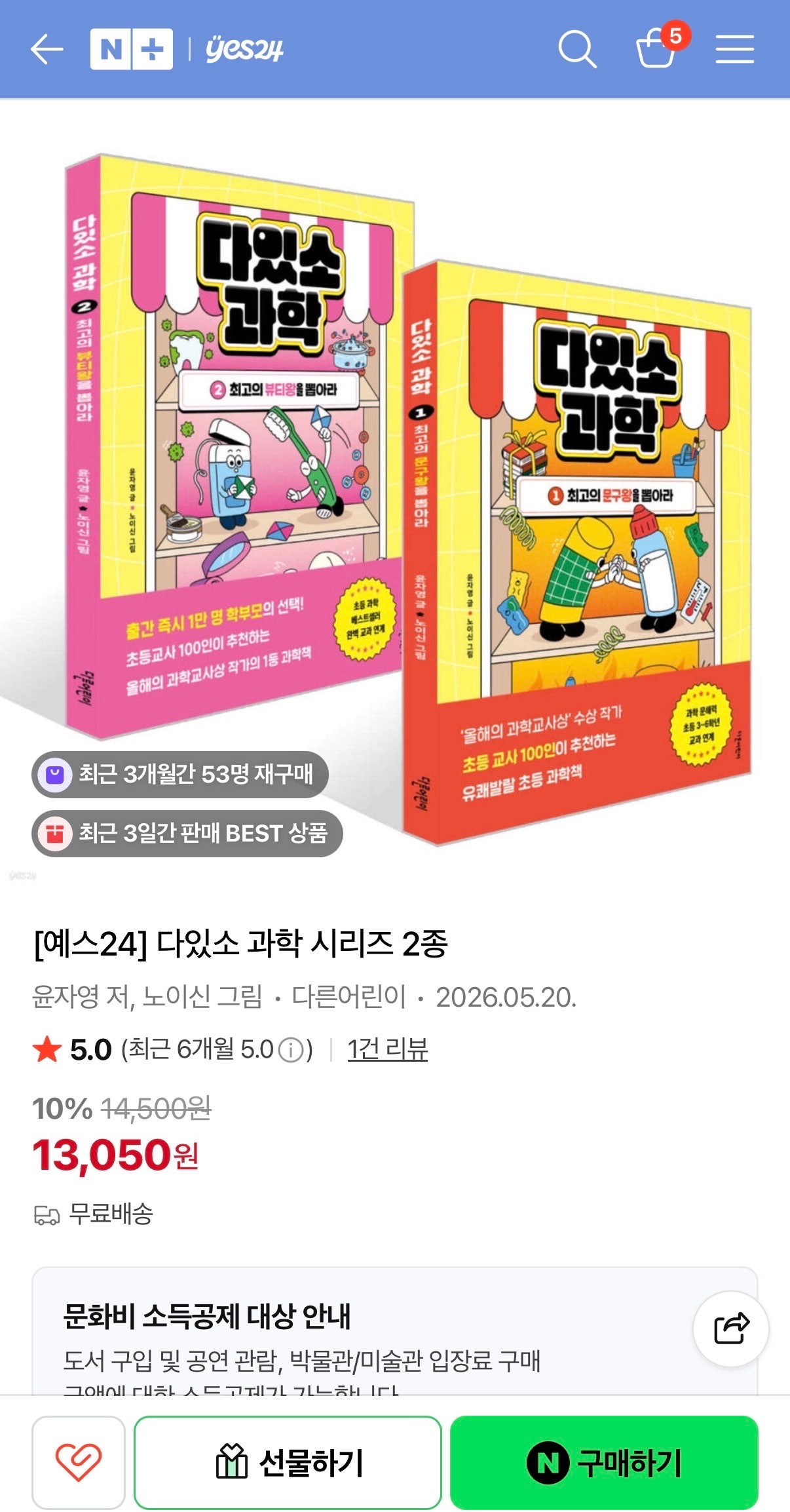 핫딜 이미지