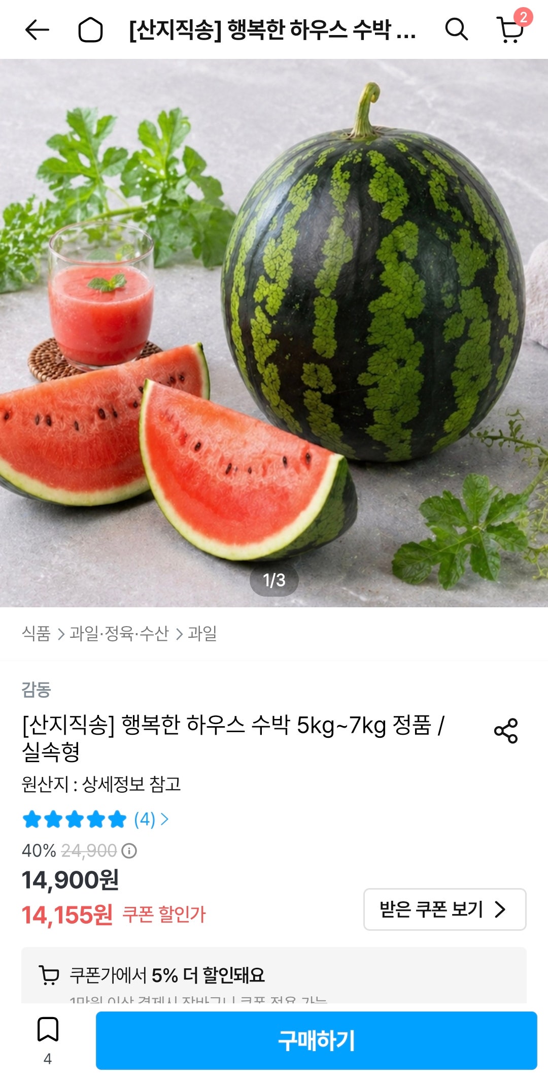 핫딜 이미지