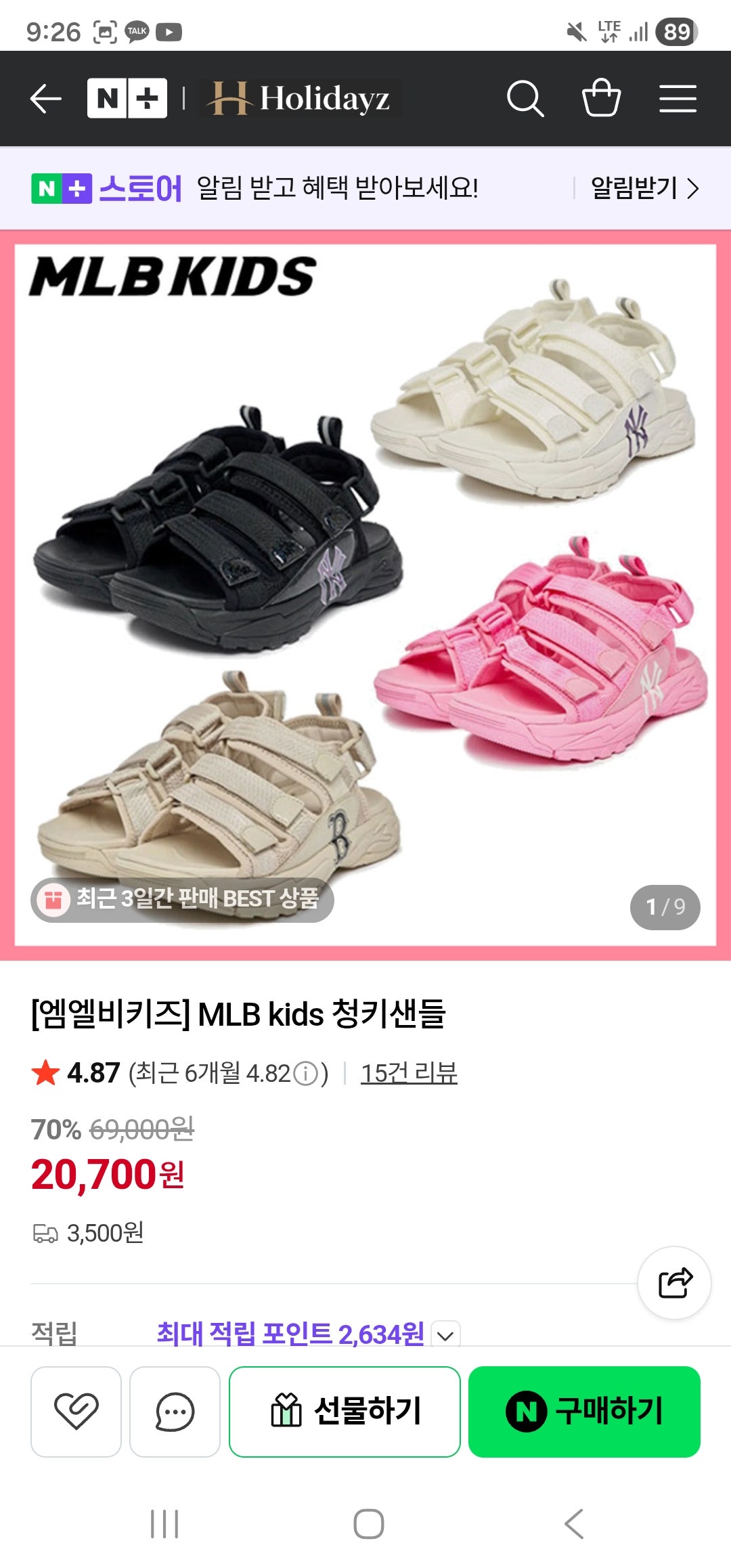 핫딜 이미지