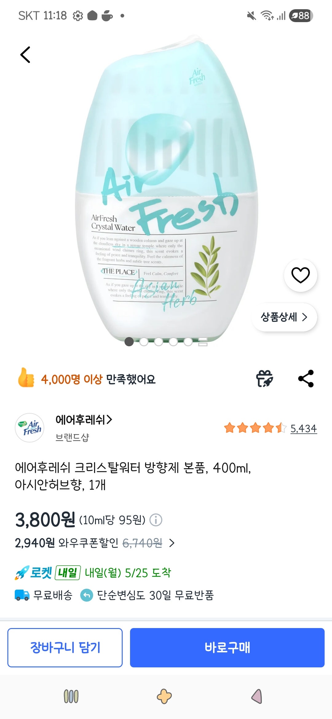 핫딜 이미지