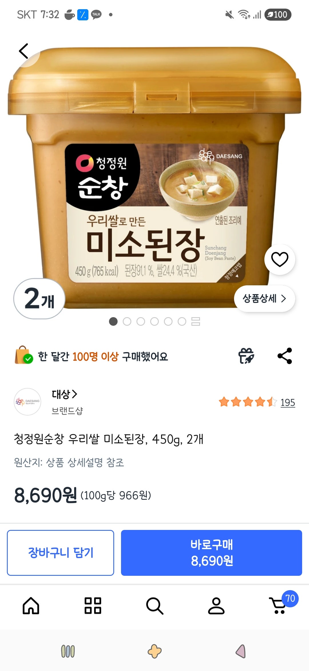 핫딜 이미지