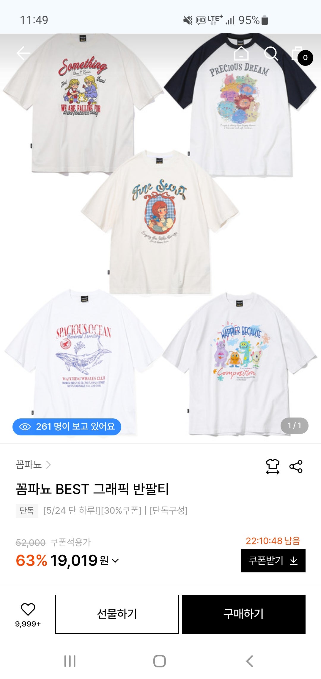 핫딜 이미지