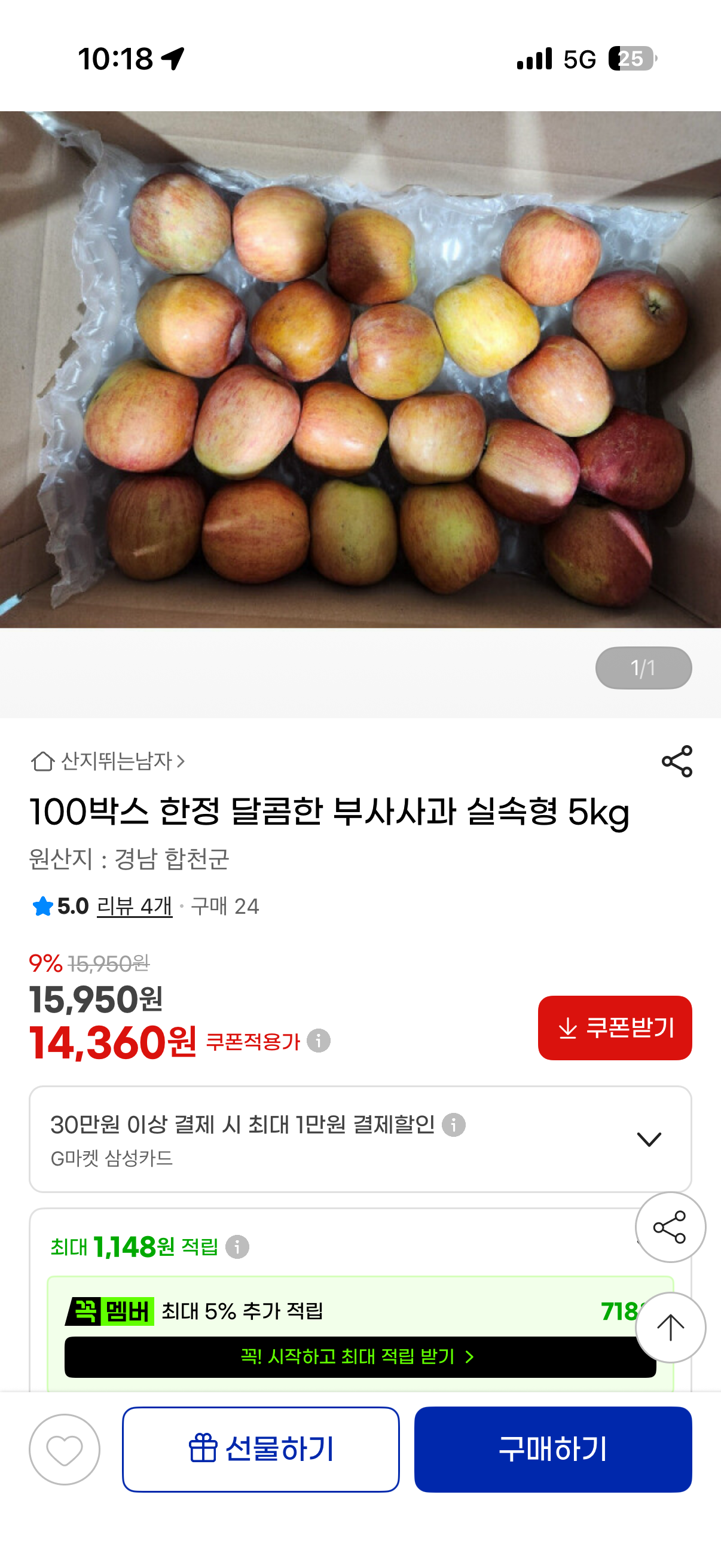 핫딜 이미지