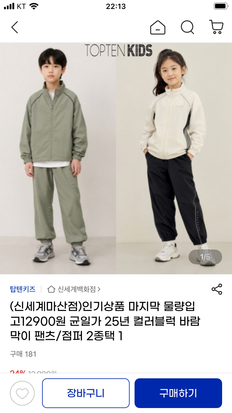 핫딜 이미지