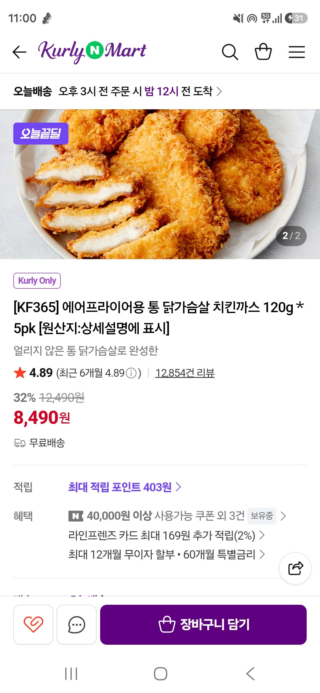 핫딜 이미지