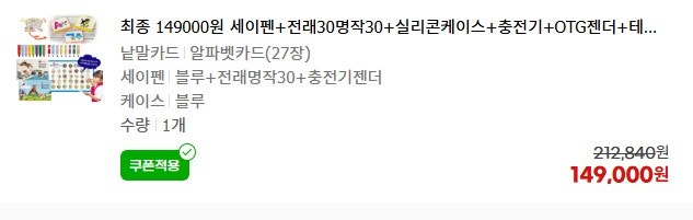 핫딜 이미지