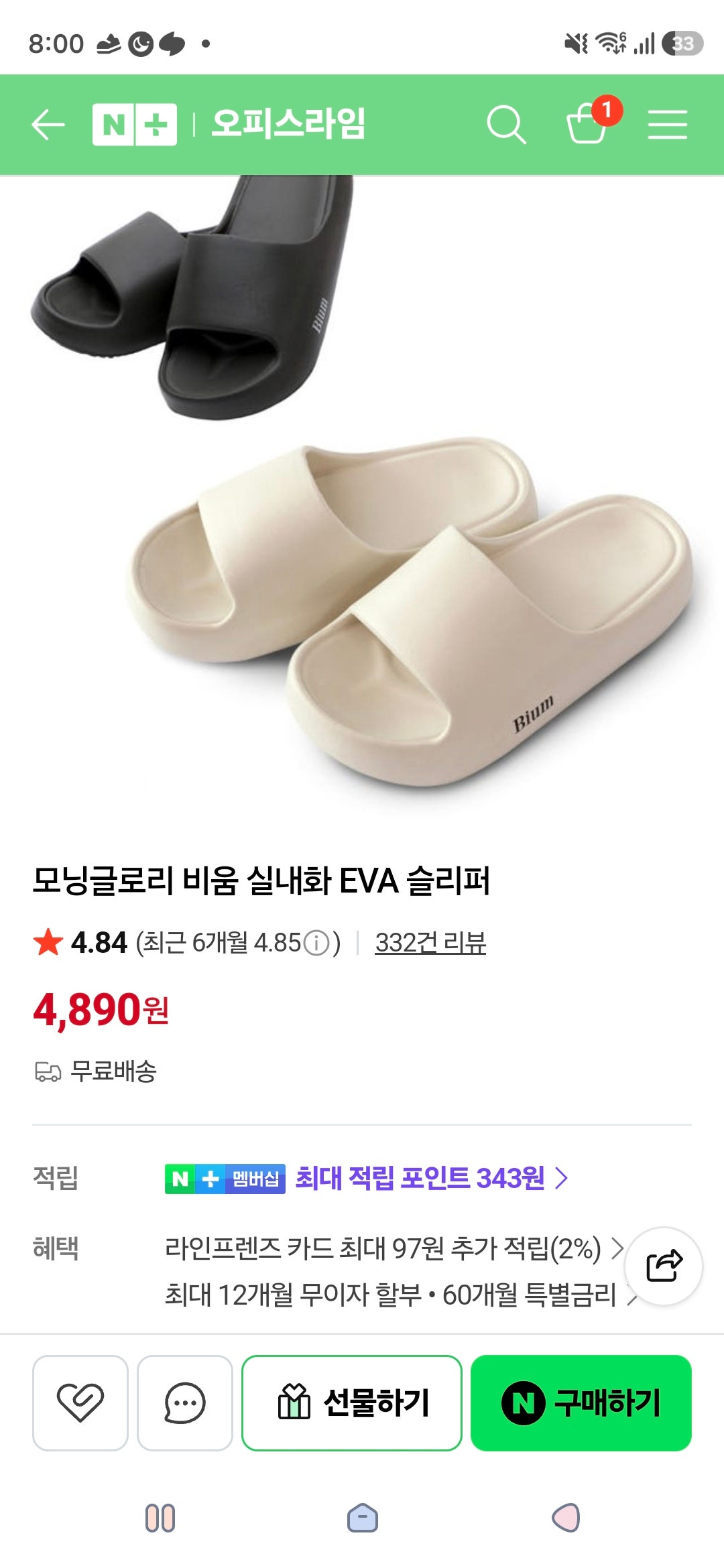 핫딜 이미지