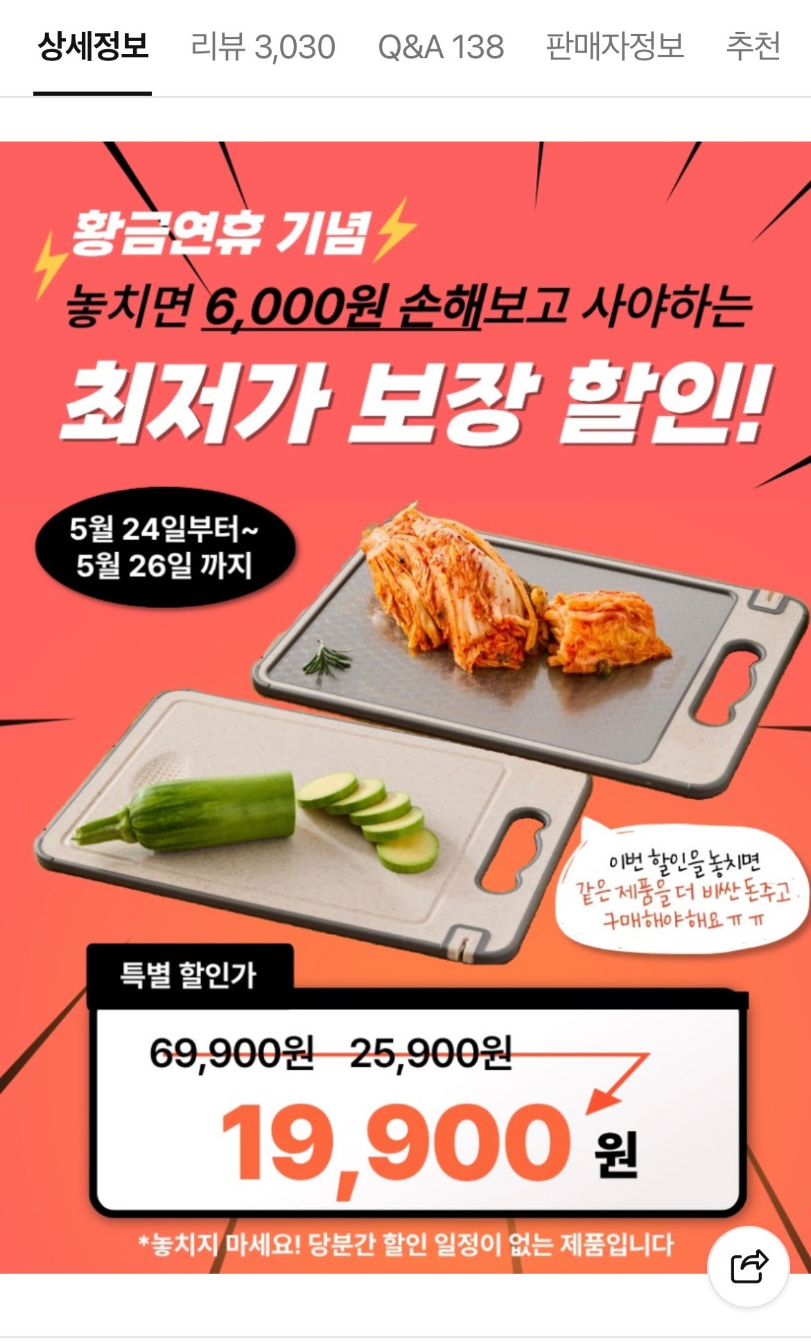 핫딜 이미지