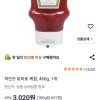 쿠팡) 하인즈 토마토 케찹, 460g, 1개 3020원