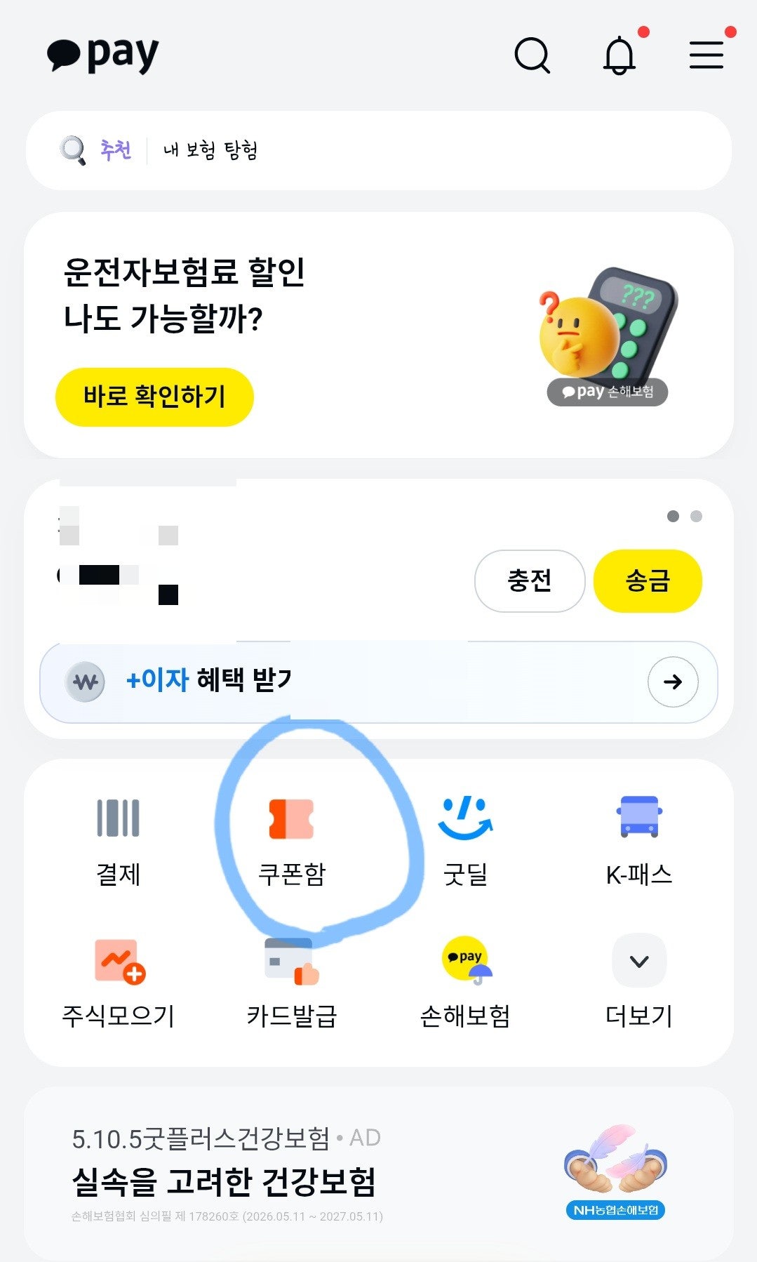 핫딜 이미지