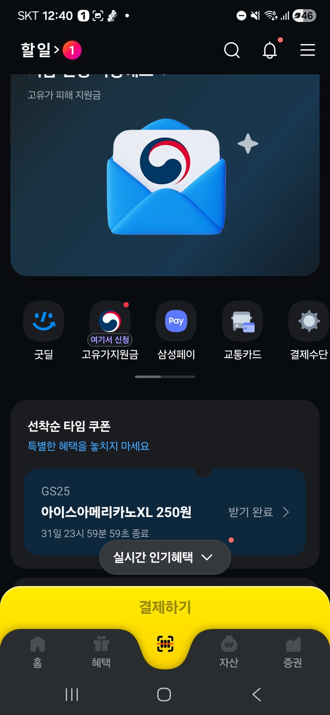 핫딜 이미지