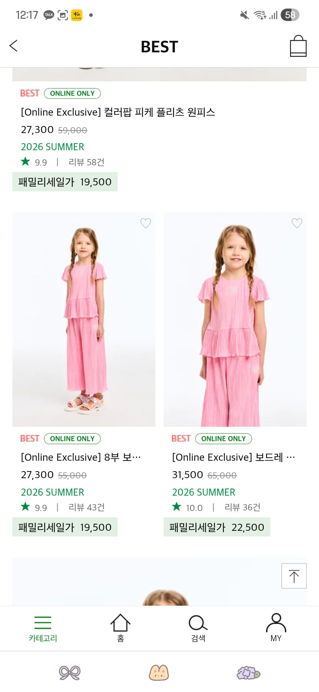핫딜 이미지
