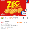 쿠팡) 롯데제과 제크오리지날 300g 2개 5,960원