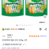 쿠팡) 크라운제과 참쌀 선과 253g 2개 6,100원