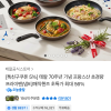 카카오) 테팔 라이트쿡 프라이팬 22cm 22,227원
