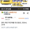 쿠팡) 환타 제로 파인애플 탄산음료, 350ml, 24개 11990원