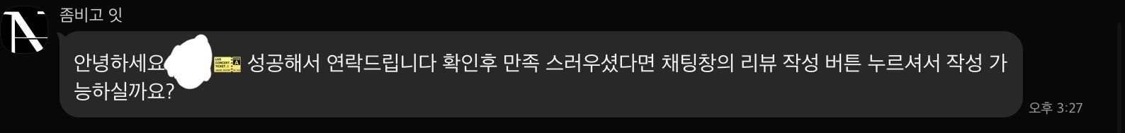 후기 이미지