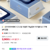 네이버) 지앤티 아이러브베베 시그니앙 오블루 75g엠보 아기물티슈 77매 5팩 캡형 3900원배송비 10팩9800원