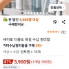 쿠팡)세이로 다용도 욕실 수납 정리함 10개 3900