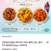 롯데온) 후라이드+콜라1.25L 16,150원