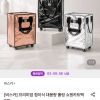*품절*롯데온)[비스카] 프리미엄 접이식 대용량 롤링 쇼핑카트백 60L,19900원 무배