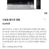 품절 바니스 굿슬립 콜라겐 앰플 10병 4060원 20병 5120원