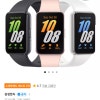끝/11번가)삼성 정품 갤럭시 핏3 39,000원