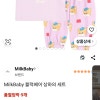 쿠팡)블럭베어 상하의 세트 9810원