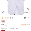 쿠팡 핫코드 남성용 통기성 린넨 반팔 셔츠 9900원부터