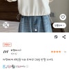 쿠팡 카라 브이넥 스트링 반팔 티셔츠 8150