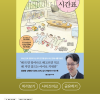 예스24)아기잠때문에울어본사람, 잘자고잘먹는아기의시간표 16,300