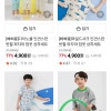 삐삐롱)여름실내상하 3900원부터