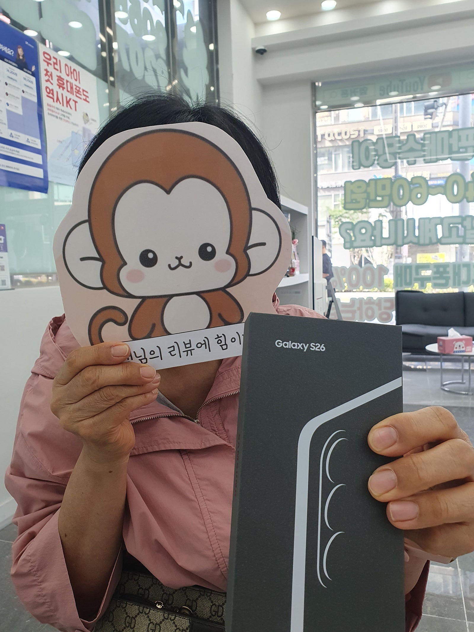 옆커폰정관점 s26구매후기 이미지 1