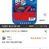 쿠팡타임딜) 비트 제로 액상세제 본품 4L 1개입 6,630원