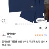 쿠팡)스마일 루즈핏 반팔 상의 + 하의 세트 10380원