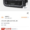쿠팡)네파키즈 재키 스쿨백 블랙 15,360원