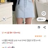 쿠팡 브이넥 슬림핏 반팔 티셔츠 4420원부터