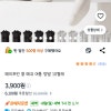 쿠팡)메이프린 쿨 메쉬 여름 양말 10켤레 3,900원