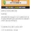 카본페이앱) 탄소중립포인트 가입하신분들 퀴즈풀고 1000원 받으세요
