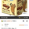 쿠팡) 자유시간 미니 초콜릿, 380g, 1개 7180원